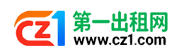 泰州第一出租网